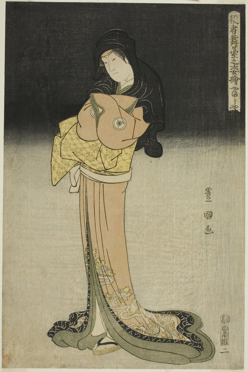 Yamatoya Celebration Edition V As Kazuto Kikusui pay picture)" alkotó: Utagawa Toyokuni I