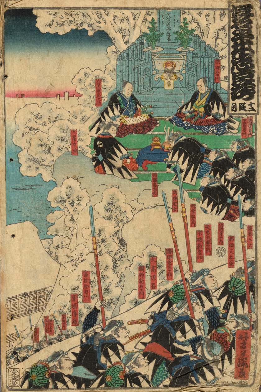 12. felvonás (Junidanme), a "Hűséges megtartók tárháza (Kanadehon Chushingura)" sorozatból alkotó: Utagawa Yoshifuji