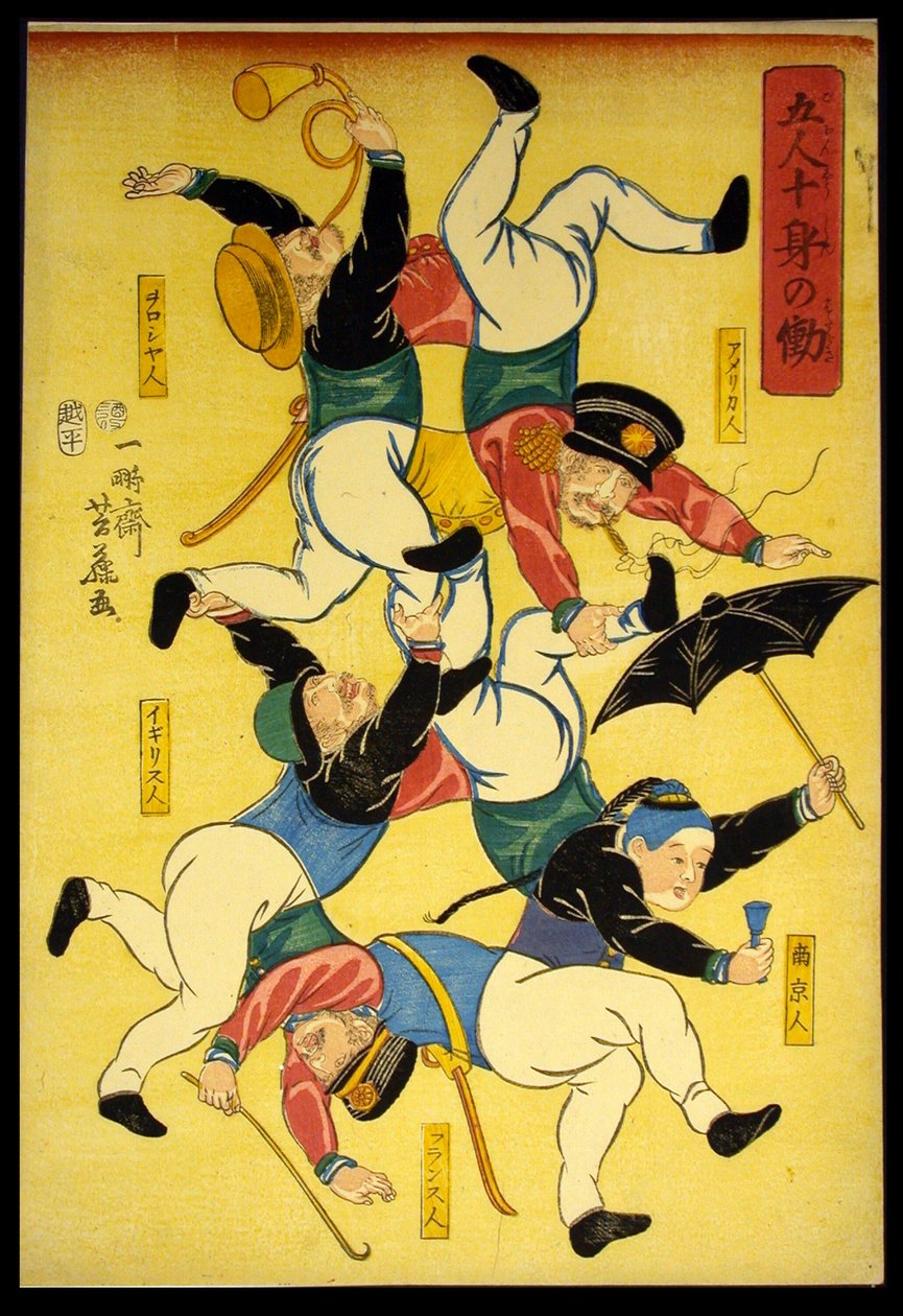 Five Men Doing the Work of Ten Bodies (Gonin jushin no hataraki) alkotó: Utagawa Yoshifuji