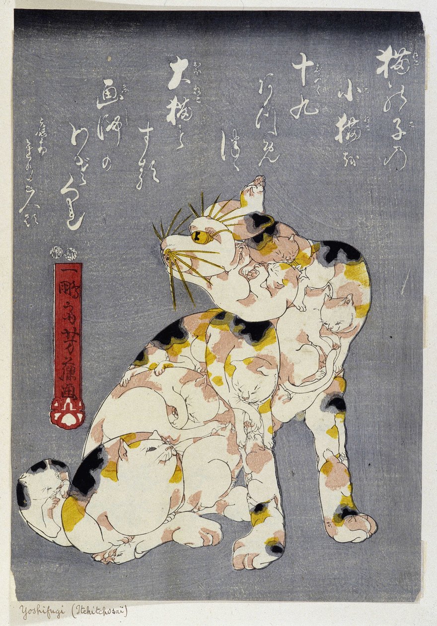 Ismeretlen kép alkotó: Utagawa Yoshifuji
