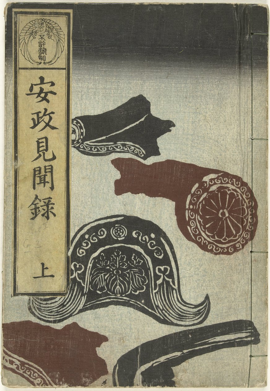 Feljegyzések az Ansei időszakból - egy Ansei kenmonroku - jo (cím a tárgyon) alkotó: Utagawa Yoshiharu