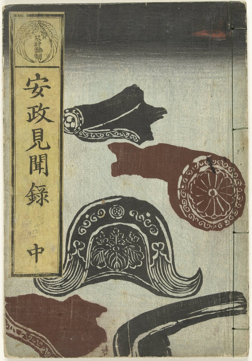 Feljegyzések az Ansei időszakból - kettő Ansei kenmonroku – chu (cím a tárgyon) alkotó: Utagawa Yoshiharu