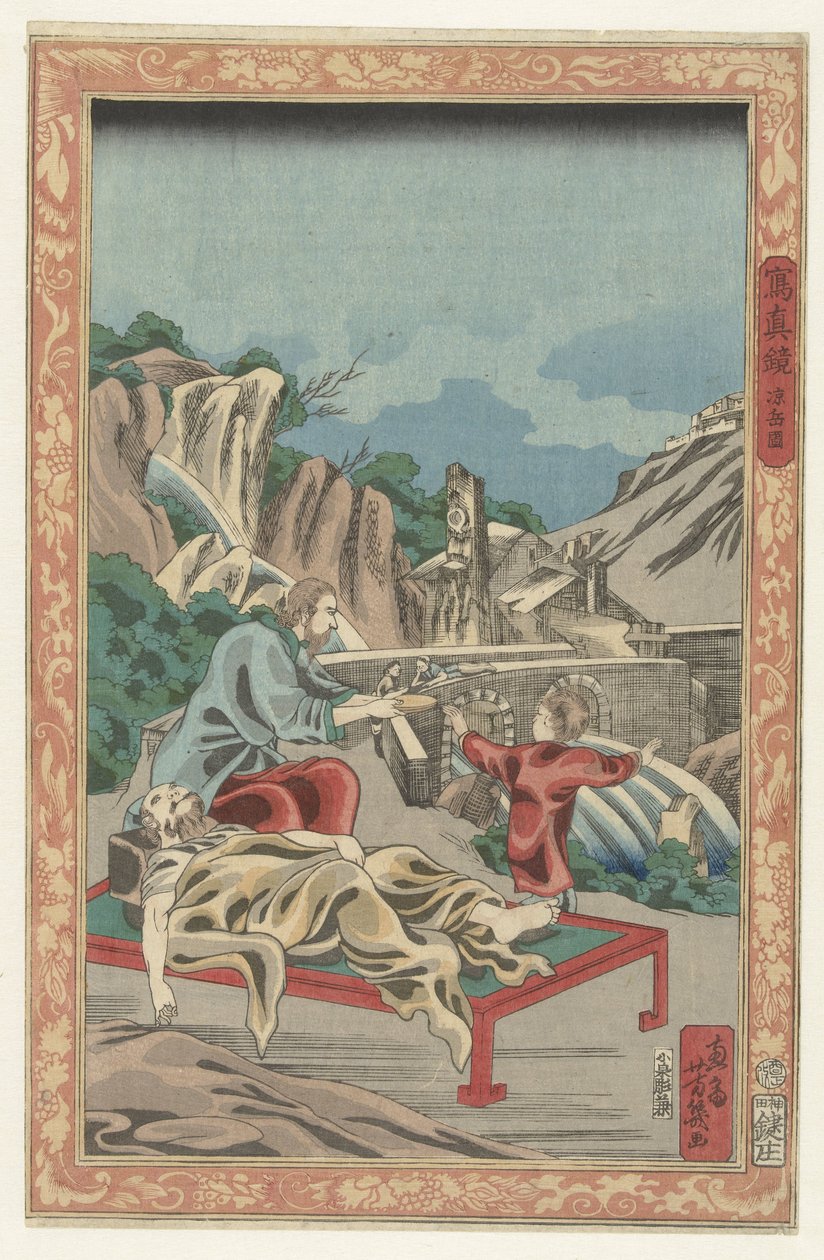 Camera obscura Camera obscura (sorozat címe) Shashinkyo (sorozat címe az objektumon) alkotó: Utagawa Yoshiiku