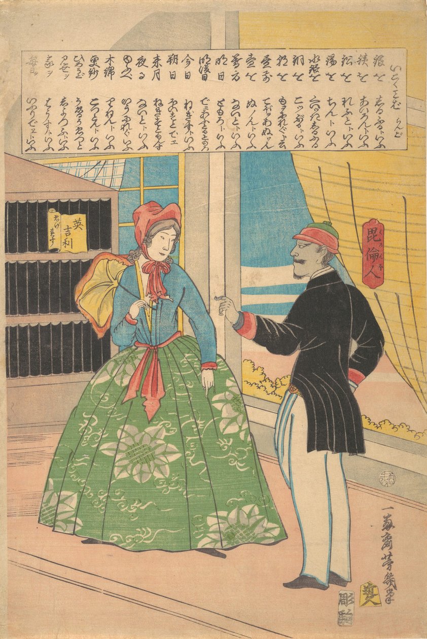 Angol nő fekete férfival, 11. hónap, 1861. alkotó: Utagawa Yoshiiku