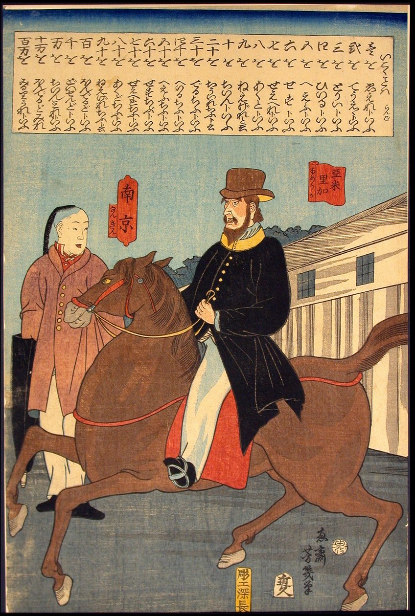 például g rds (idegen nyelv) alkotó: Utagawa Yoshiiku