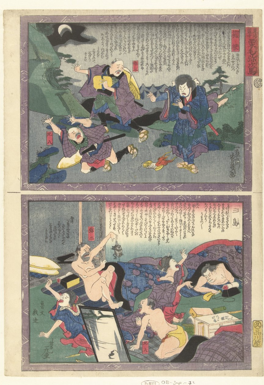 Hakone Garden Mishima A képkertben és cht verben a városiasság foka az Városi fok Chu gesztenyeolaj idő ló alkotó: Utagawa Yoshiiku