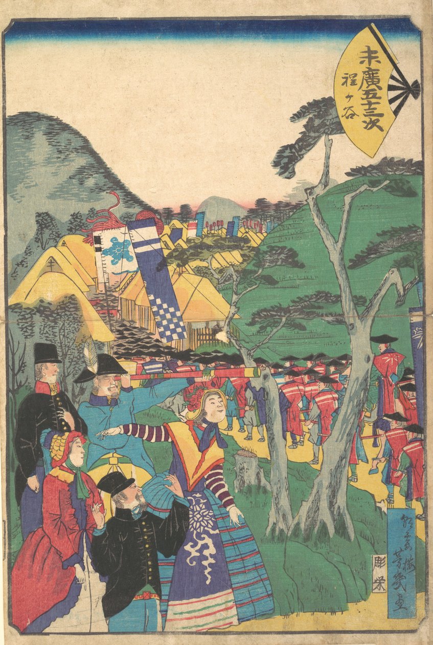 Hodogaya, 1865. alkotó: Utagawa Yoshiiku