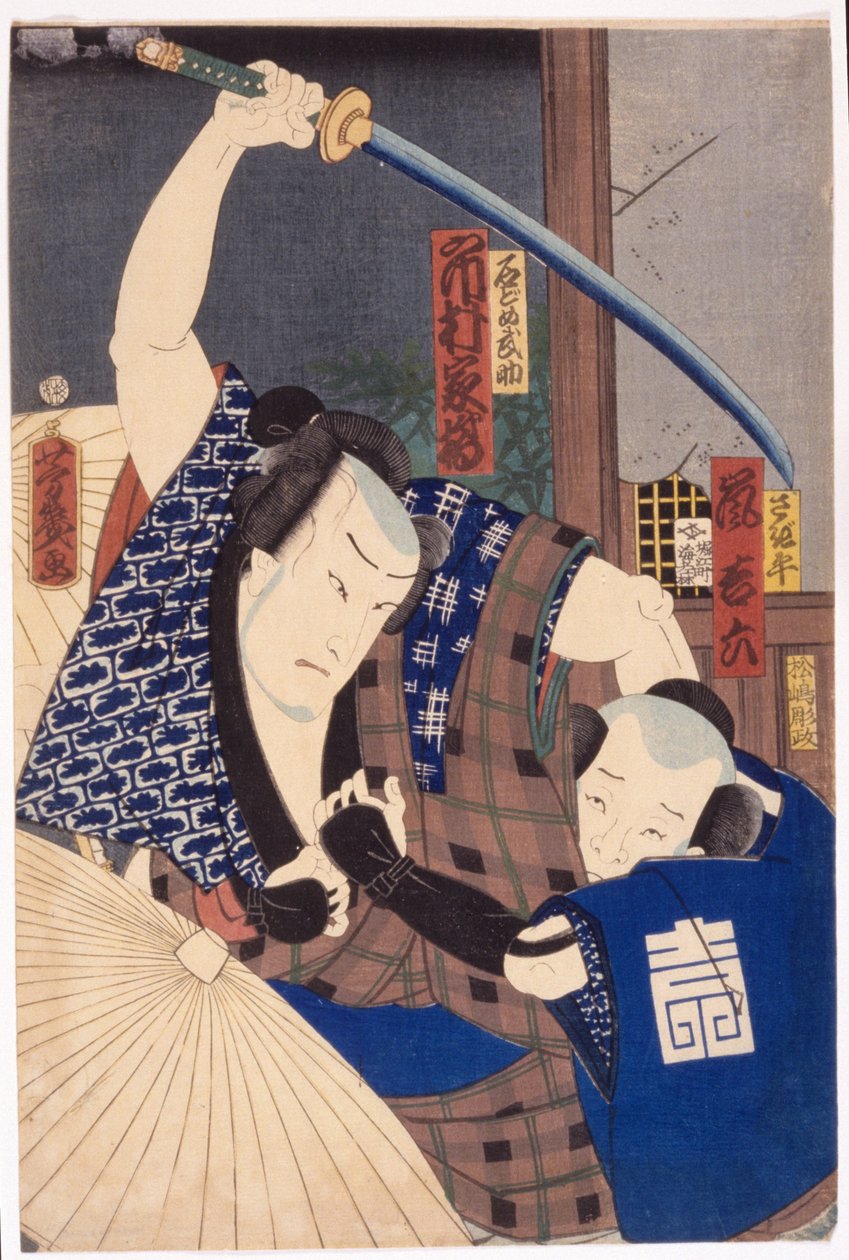 Ichikawa Shimotsuke mint Ishidome Bousquet Draft Arashi Base Lod Ward mint Kanpei alkotó: Utagawa Yoshiiku