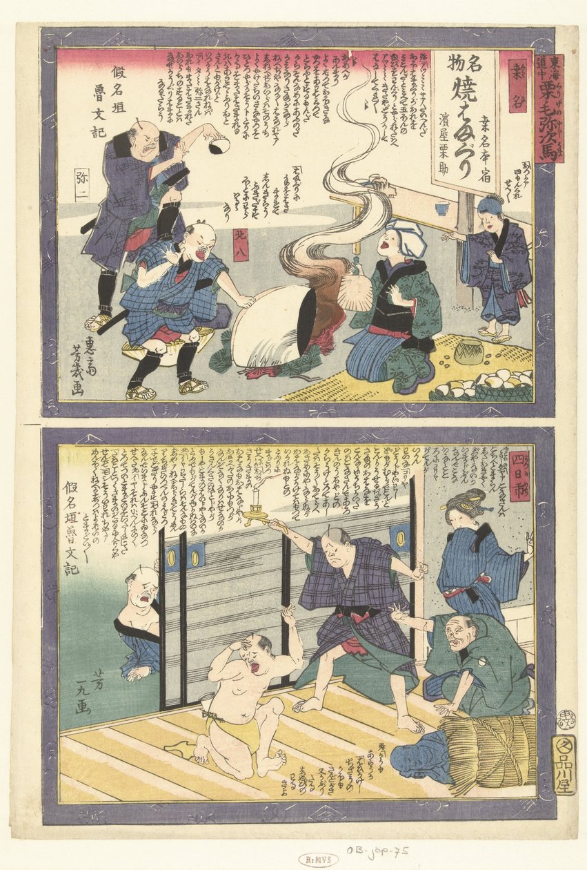 Kuwanaen Yokkaichi A képkertben és cht verben a városiasság foka az Városi fok Chu gesztenyeolaj idő ló alkotó: Utagawa Yoshiiku