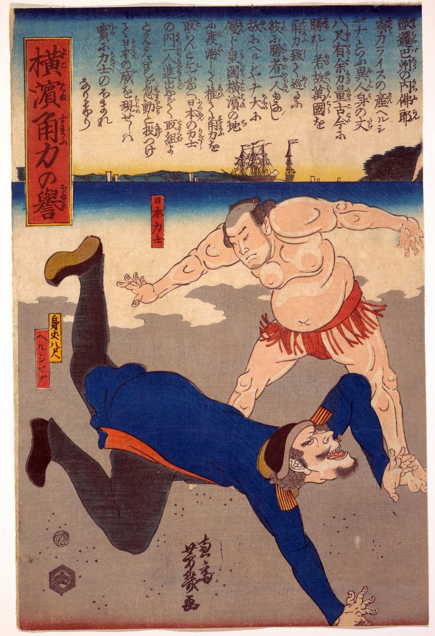 Szumóbirkózó, aki külföldit dobált – Szumóbirkózó, aki külföldit dobált, Yoshiiku, Utagawa (1833-1904). Színes fametszet, mérete: 36,2x23,8 alkotó: Utagawa Yoshiiku