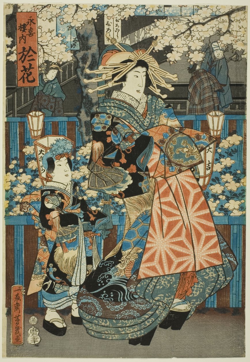 Naninani-hana az Eikichi-házból alkotó: Utagawa Yoshiiku