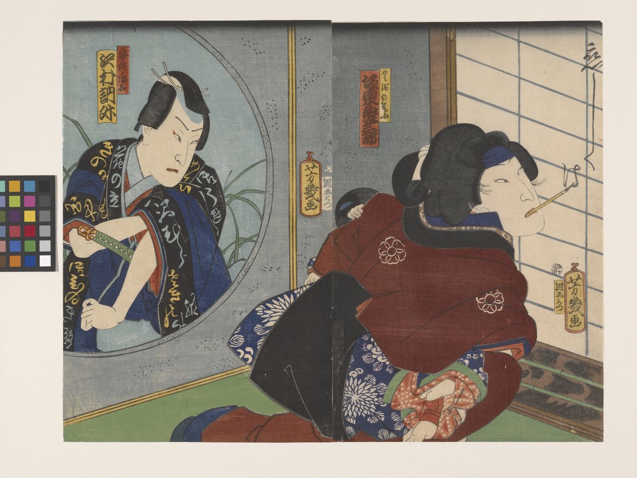 Sawamura Tossh? Ii, mint Abe Yasuna és Hikosaburo V, mint Kuzunoha a Kuzunoha című színdarab egyik jelenetében (színes fatömbnyomat) alkotó: Utagawa Yoshiiku