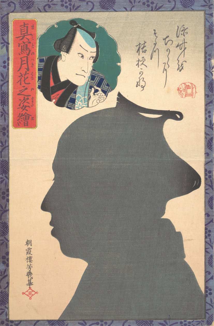 Kabuki színész sziluettje, 19. század. alkotó: Utagawa Yoshiiku