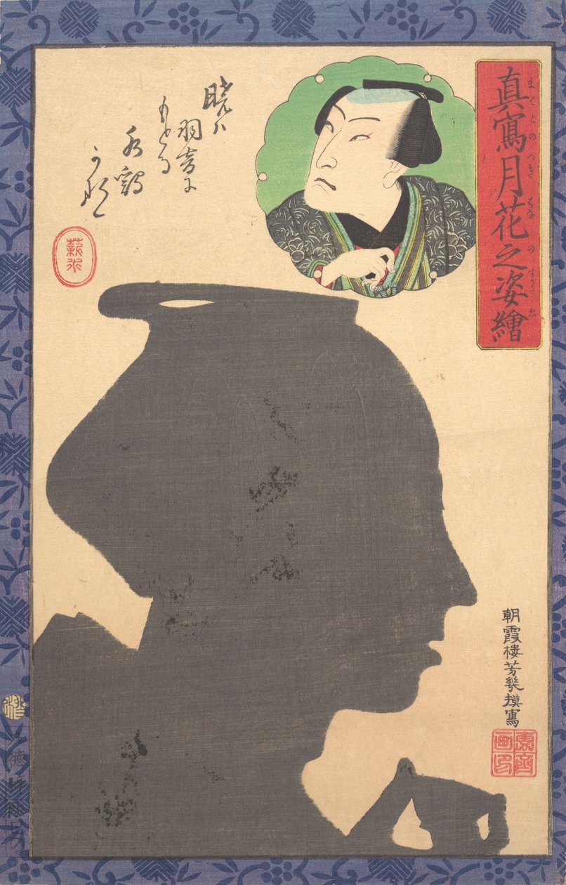 Kabuki színész sziluettje, 19. század. alkotó: Utagawa Yoshiiku