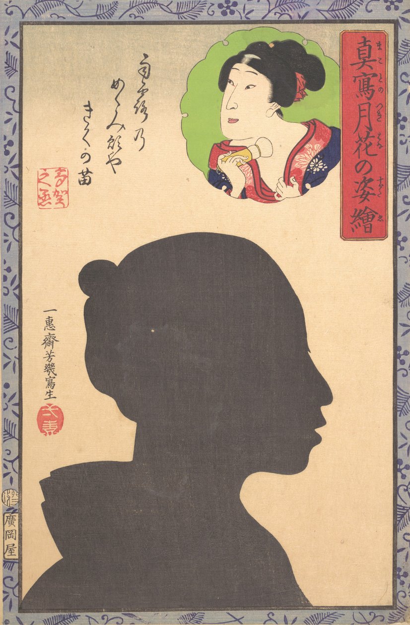 Kabuki színész sziluettje, 19. század. alkotó: Utagawa Yoshiiku
