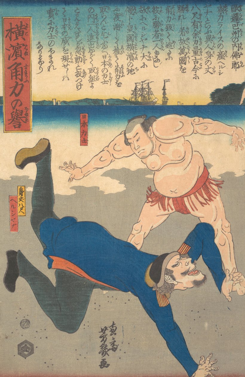 Külföldit dobáló szumóbirkózó, 1. hónap, 1861. alkotó: Utagawa Yoshiiku