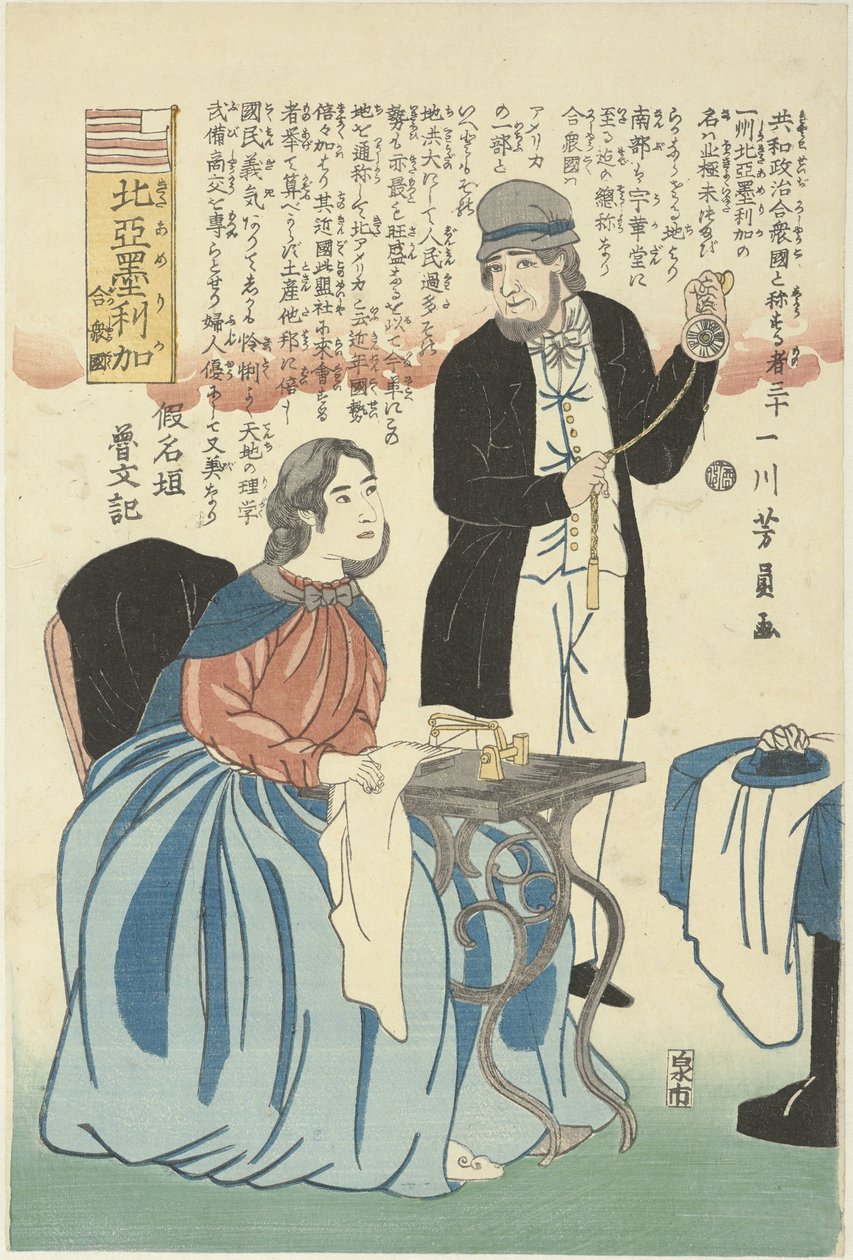 Amerikaiak órával és varrógéppel Kita America Gasshukoku (cím a tárgyon) Észak-Amerika Egyesült Államok alkotó: Utagawa Yoshikazu