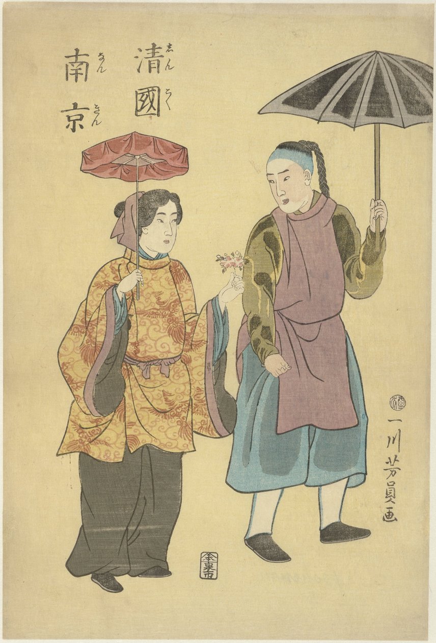 Chinees stel Shinkoku nankin (cím a tárgyon) alkotó: Utagawa Yoshikazu