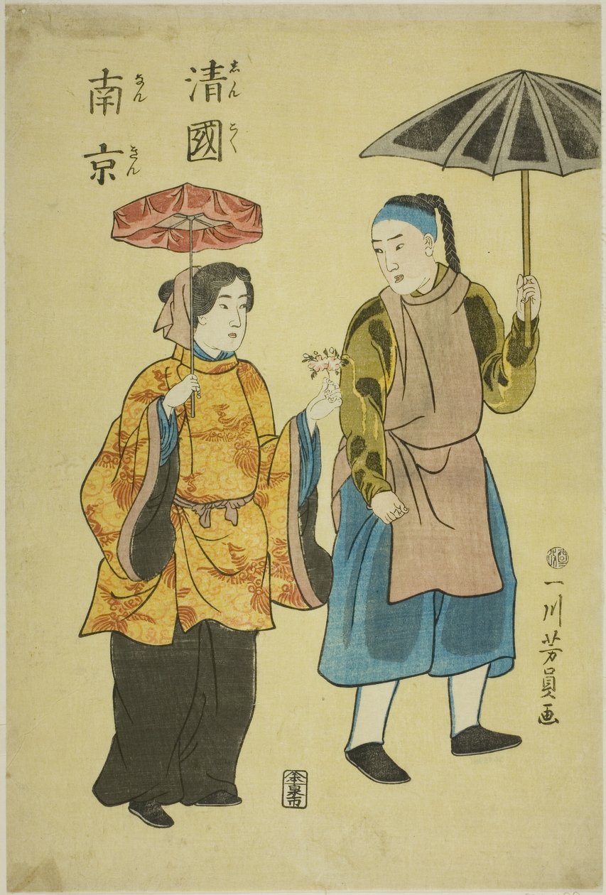 Kínai vissza Nanjingból (nancsingból) alkotó: Utagawa Yoshikazu