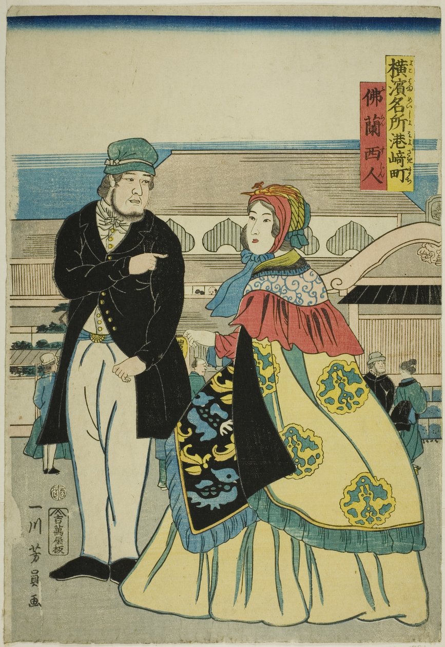 F ren ch tag Miyozakimachi (francia, Miyozakimachi), a Teseries-ből: ``Fa hálózat PA-tag Yokohama (Jokohama híres helye)