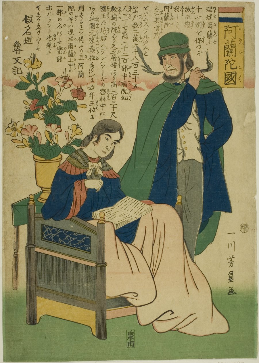 Holland (arányos illat) alkotó: Utagawa Yoshikazu