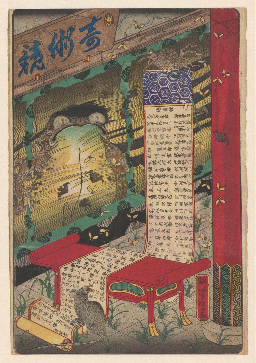 Makimono kigurult egy asztal fölé alkotó: Utagawa Yoshikazu