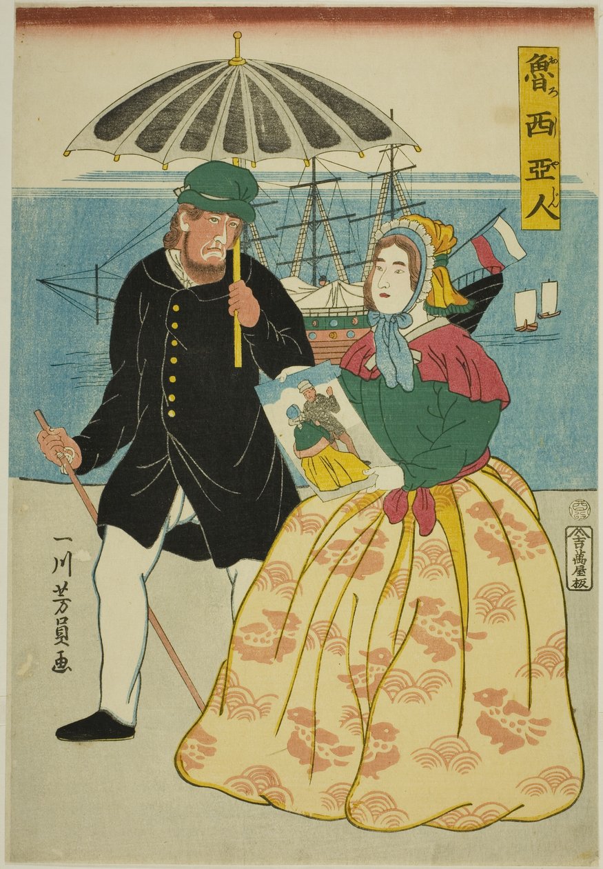 Orosz ötlet (orosz) alkotó: Utagawa Yoshikazu