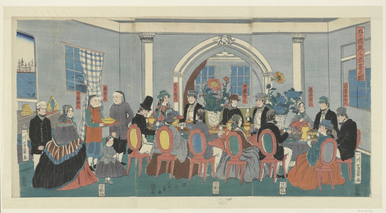 Öt nemzetiség egy banketten Gokokujin shuen no zu (cím a tárgyon) alkotó: Utagawa Yoshikazu