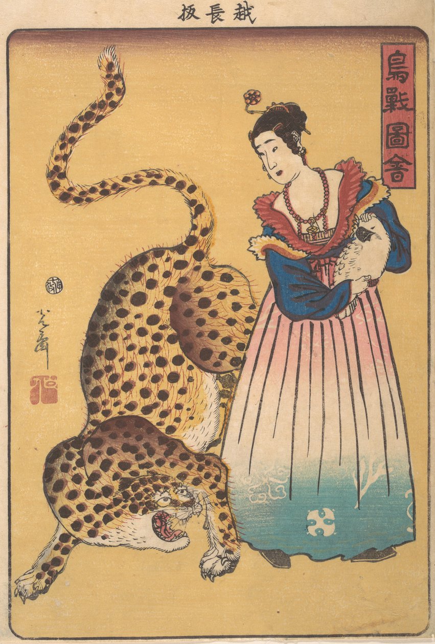 „Holland nő leopárddal” a Madarak és állatok Choju... című sorozatából, 1860. 7. hónap. alkotó: Utagawa Yoshimori