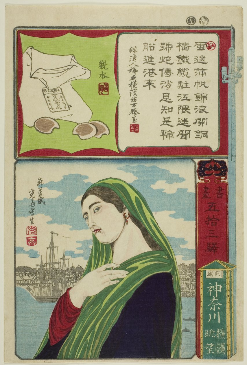 Kanagawa Musashi tartományban: A Tokaido ötvenhárom állomásának kalligráfiája és képei (Shoga gojusan eki) című sorozatból. alkotó: Utagawa Yoshimori