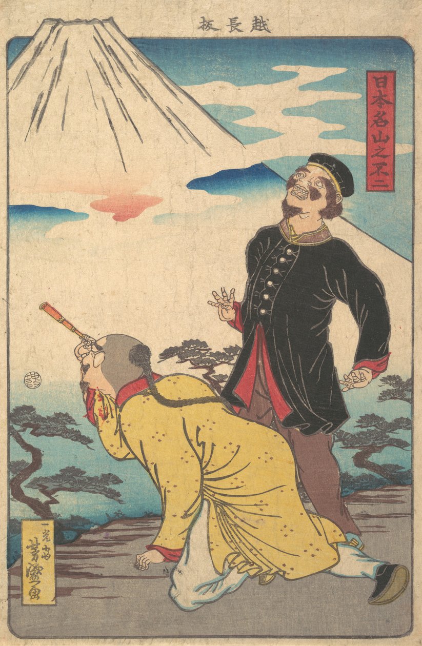Fuji a Híres hegyek Japánban című sorozatból, kb. 1865. alkotó: Utagawa Yoshimori