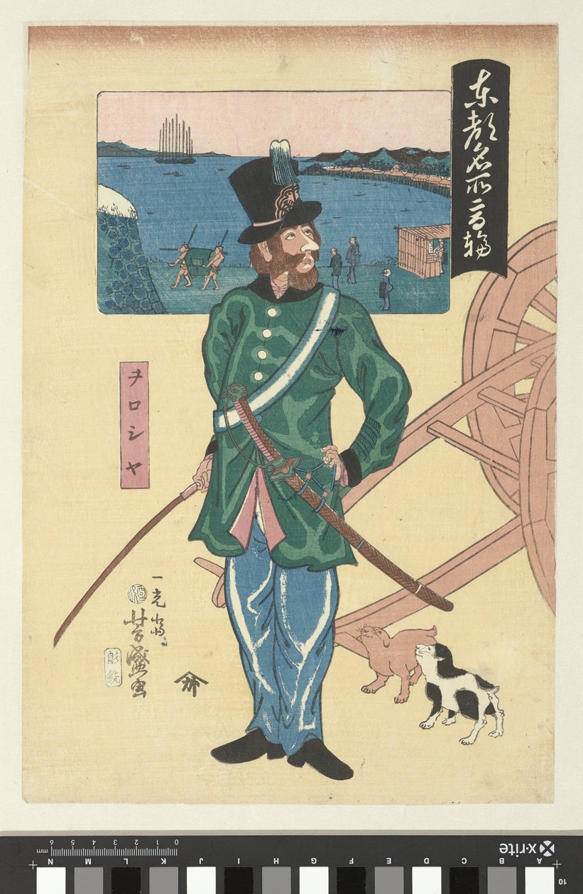 Orosz tiszt Takanawában Beroemde plaatsen Tokióban (sorozat címe) Tokiói meisho Takanawa, Woroshiya (cím a tárgyon) alkotó: Utagawa Yoshimori