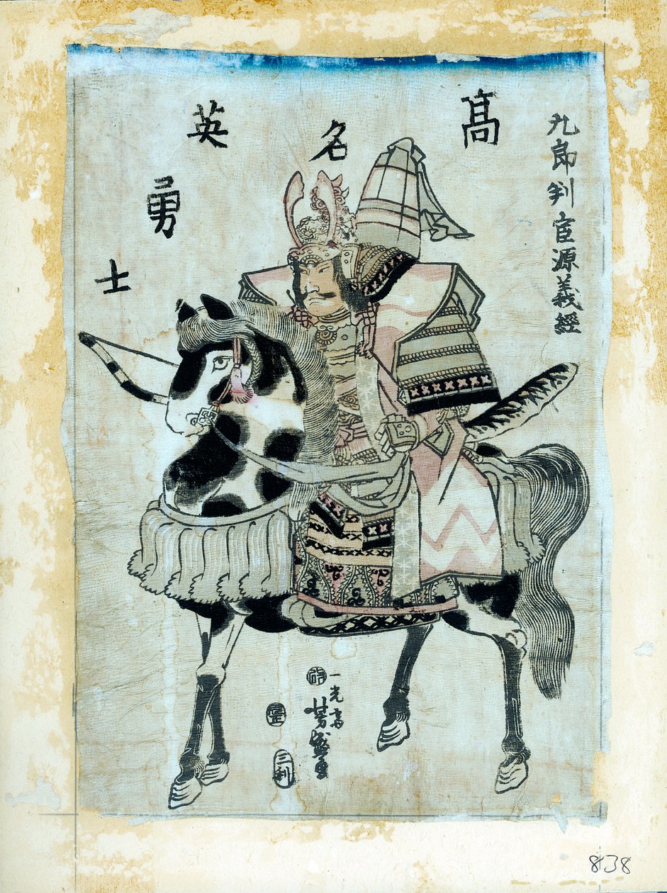 Wow Rio r Minamoto no Yoshitsune hangkiegészítő ck, Japán alvás, 1886 alkotó: Utagawa Yoshimori