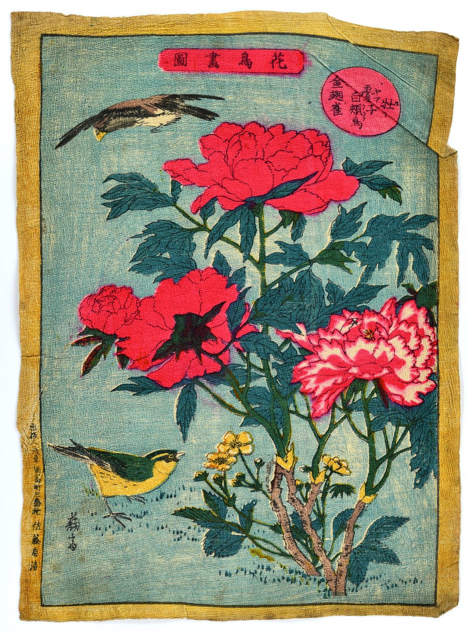  alkotó: Utagawa Yoshimori