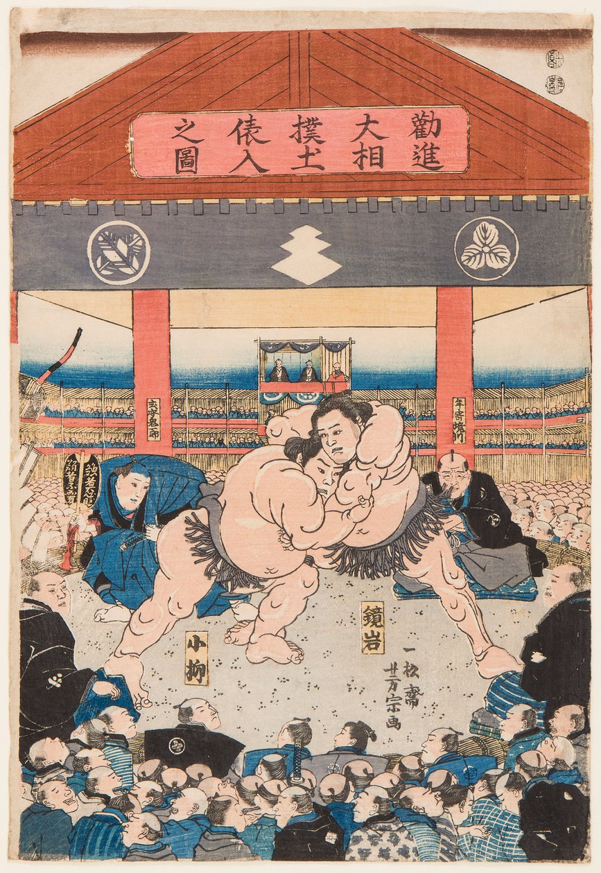 Combat de sumo entre Koyonagi et Kaganiiva Estampe de Utagawa Yoshimune (1817-1880), vers 1850 - Birkózó mérkőzés Koyonagi vs Kaganiiva, Yoshimune, Utagawa (1817-1880). alkotó: Utagawa Yoshimune