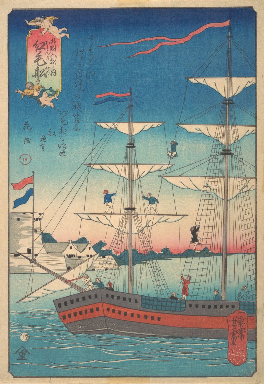 Holland hajó, 2. hónap, 1861. alkotó: Utagawa Yoshitomi