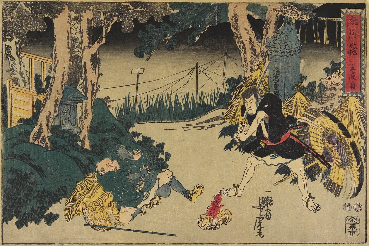 5. törvény alkotó: Utagawa Yoshitora