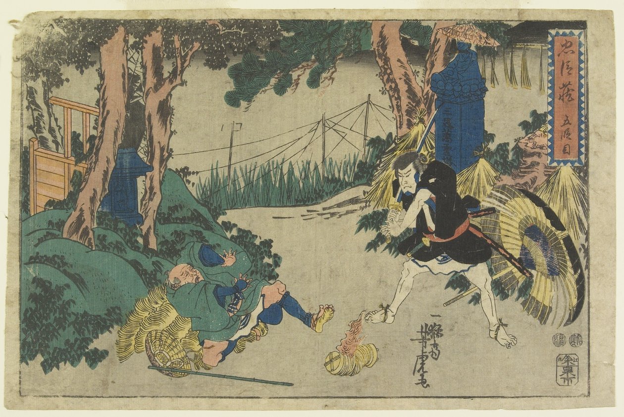 5. törvény alkotó: Utagawa Yoshitora