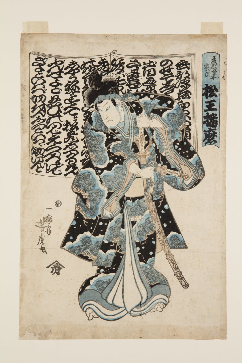 Színész mint Matsu? Harima (színes fatömbnyomat) alkotó: Utagawa Yoshitora