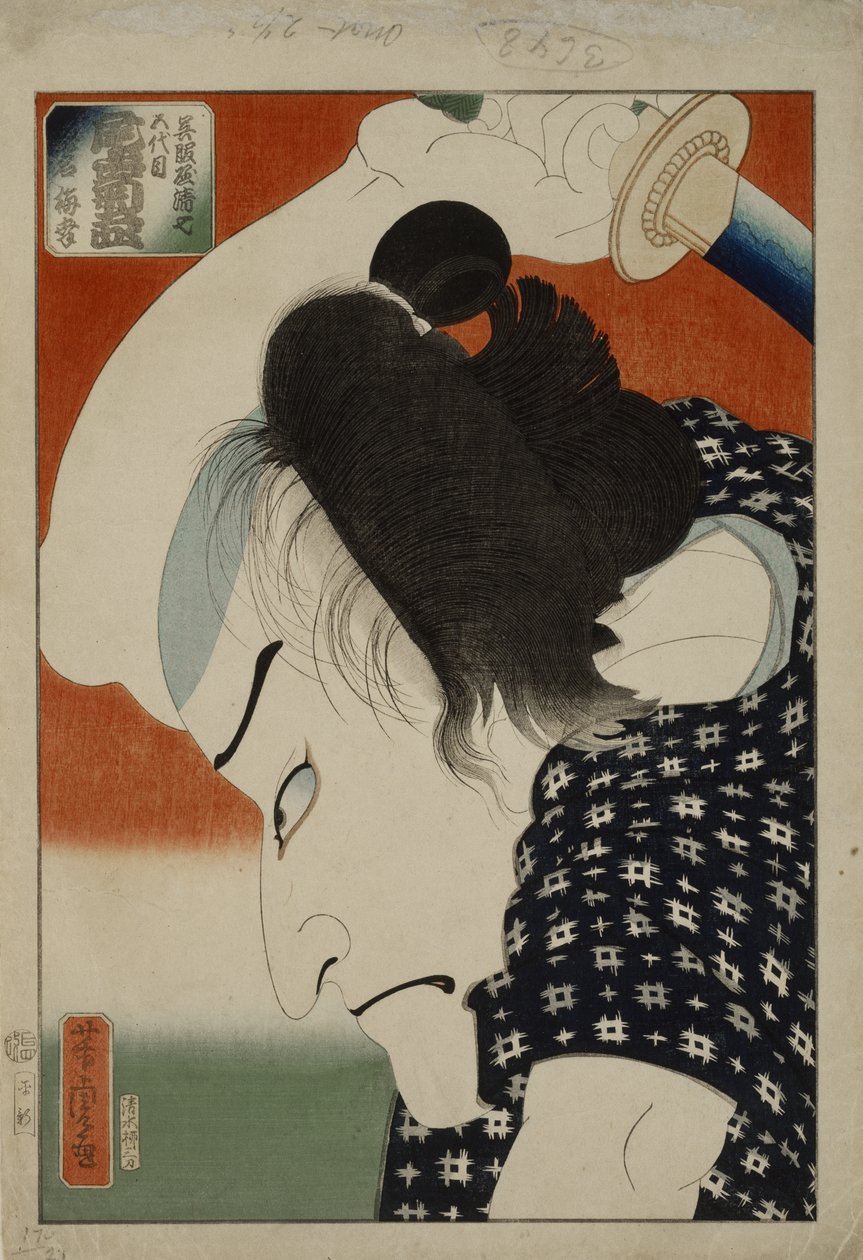 Színész karddal, 19. század közepe (faminta) alkotó: Utagawa Yoshitora
