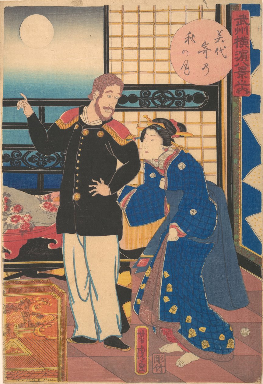 Őszi Hold Miyozakiban, 1861. első hónapja. alkotó: Utagawa Yoshitora
