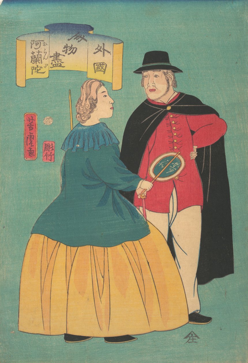 Holland házaspár, 1. hónap, 1861. alkotó: Utagawa Yoshitora