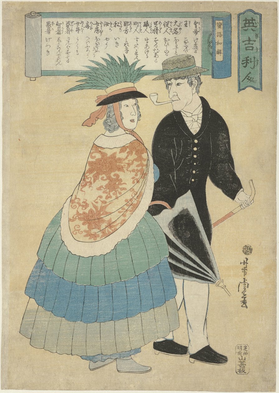 Angol pár csővel és esernyővel Igirisujin (cím a tárgyon) alkotó: Utagawa Yoshitora