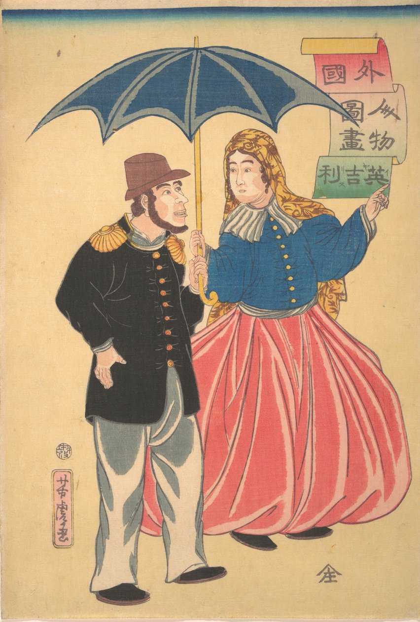 Igirisujin angol házaspár, 12. hónap, 1860. alkotó: Utagawa Yoshitora
