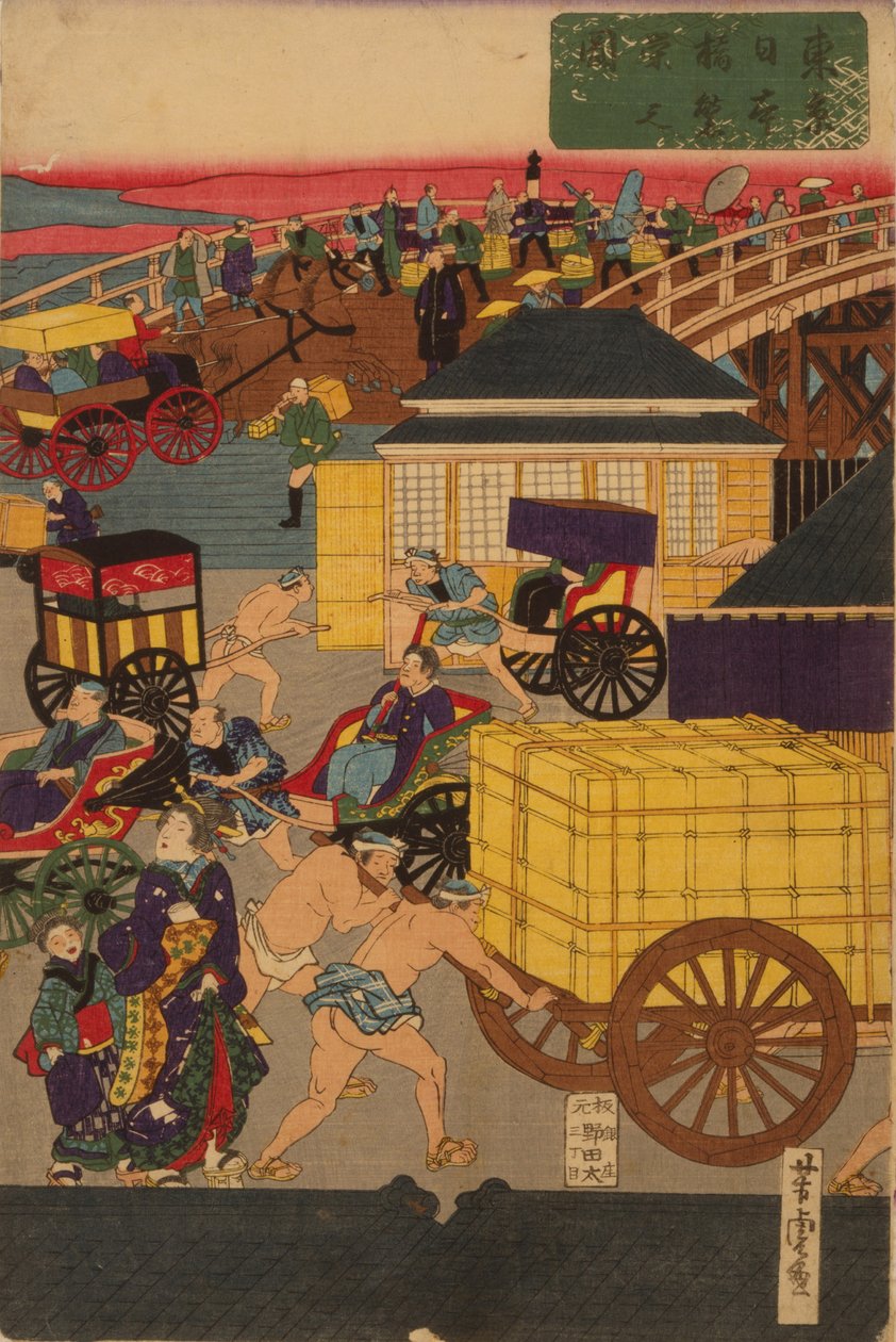 F ぉ Eladó új g Nihonbashi készlet c Talajhőmérséklet f és marad. Toi Nihonbashi változat angol figura T elmélet ptych alkotó: Utagawa Yoshitora