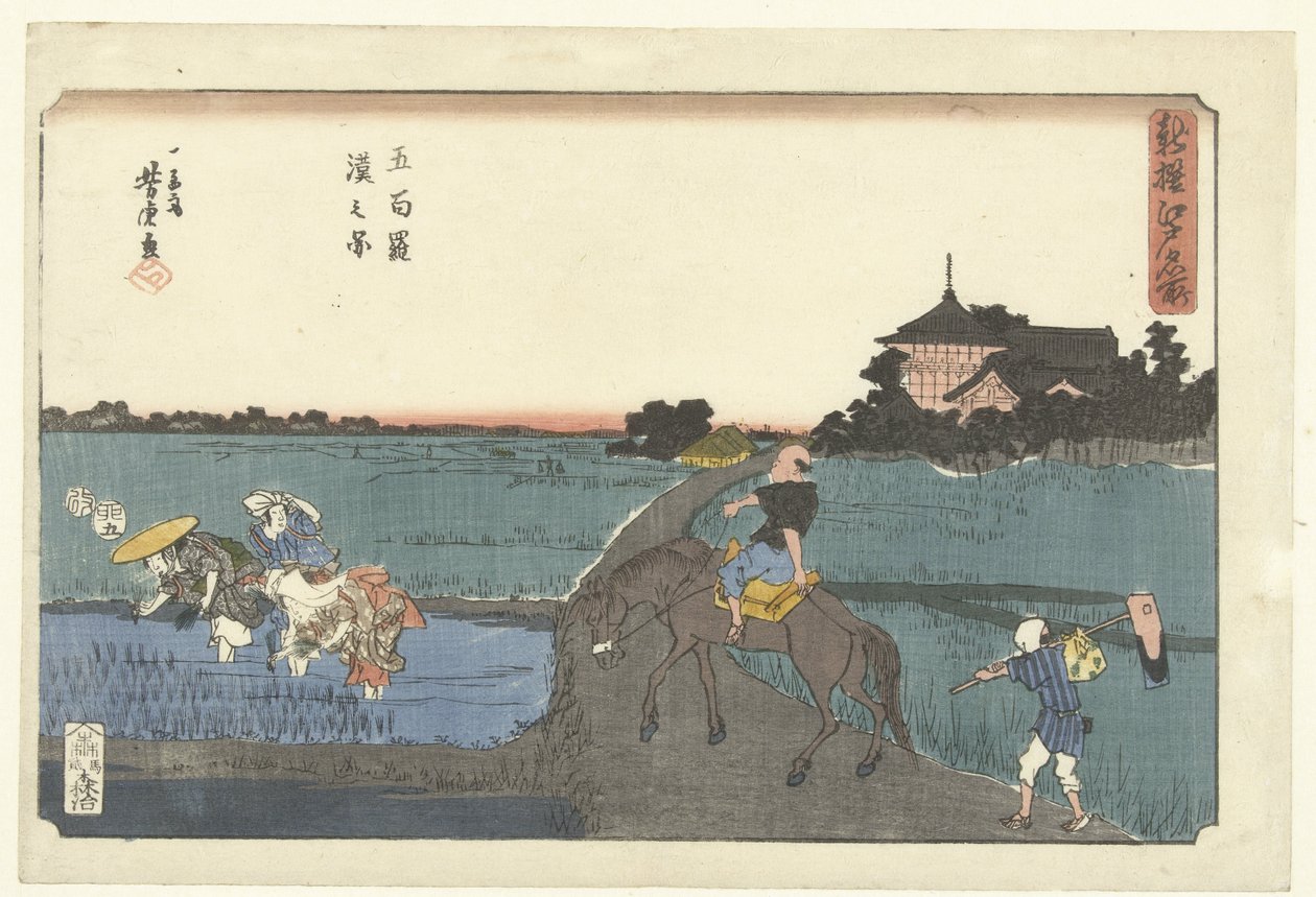 Kilátás a Gohyaku rakan templomra Gohyaku rakan no zu (cím a tárgyon) Új válogatás Edo híres helyeiből (sorozat címe) Shinsen Edo meisho (sorozat címe az objektumon) alkotó: Utagawa Yoshitora