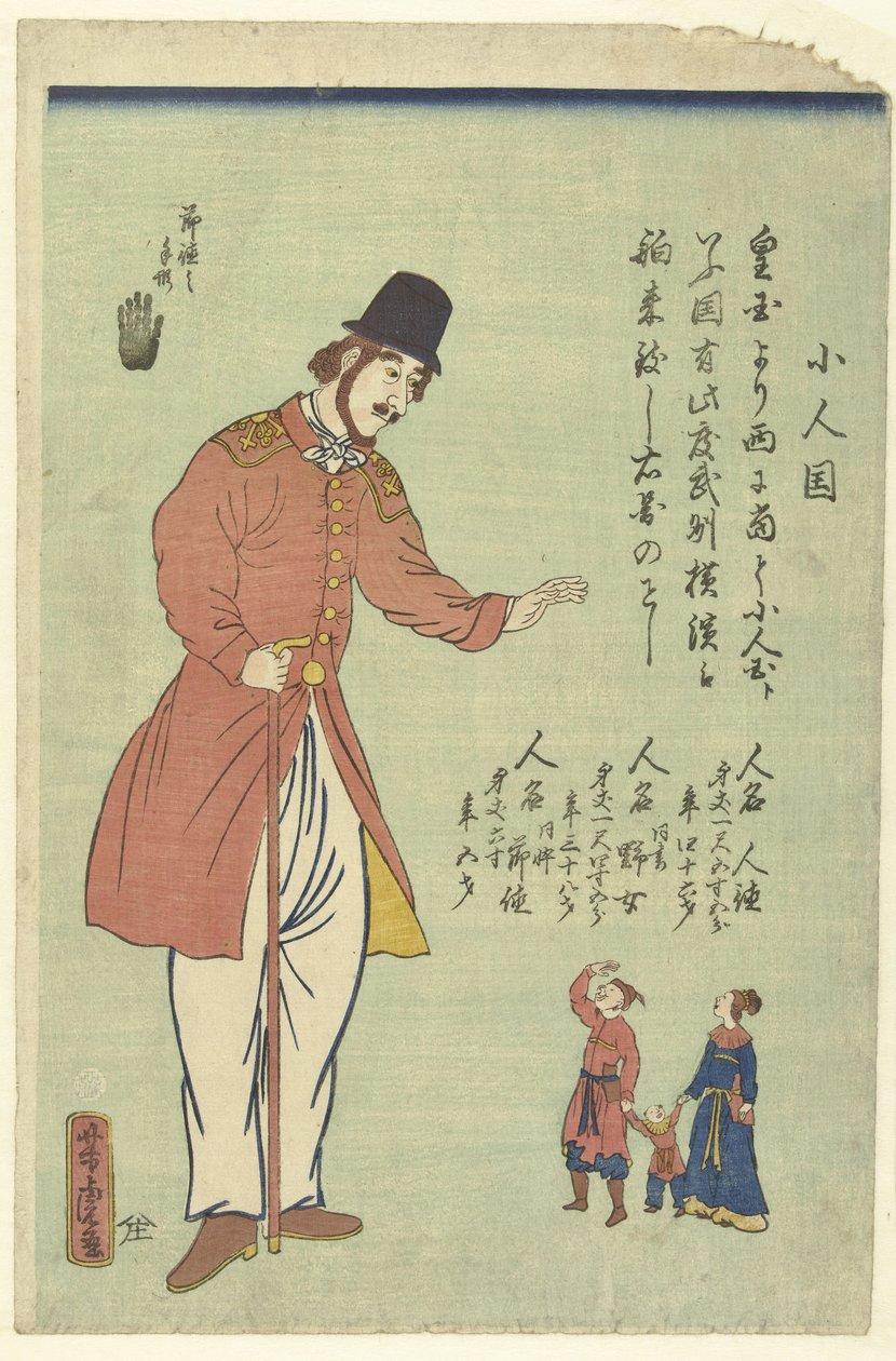 A kisemberek földje Shojinkoku (cím az objektumon) alkotó: Utagawa Yoshitora