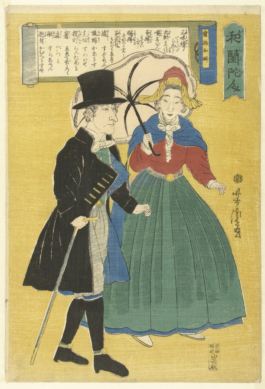 hollandok Orandajin (cím a tárgyon) alkotó: Utagawa Yoshitora