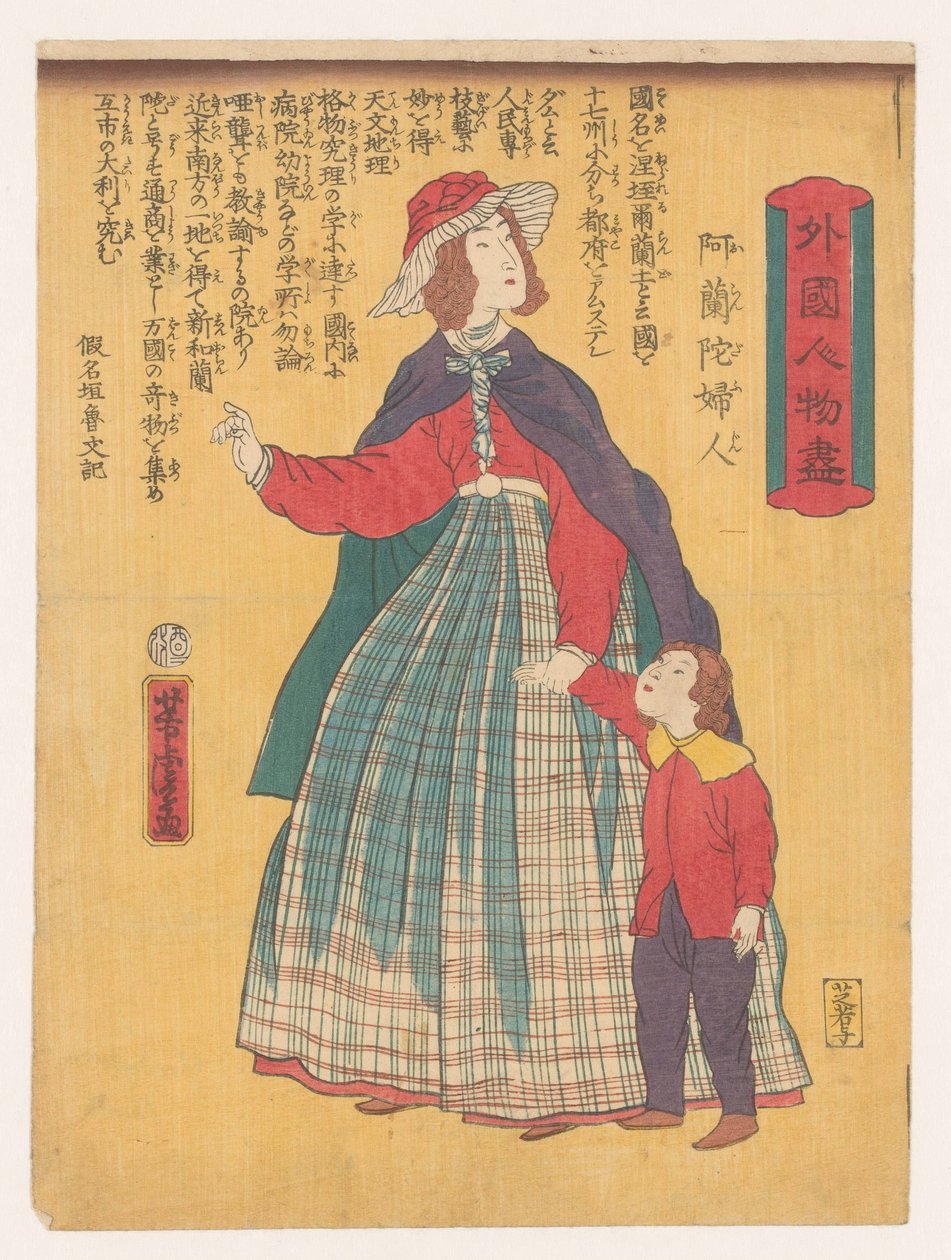 Holland nő gyermekkel Gaikoku jinbutsuga – Oranda fujin (cím a tárgyon) alkotó: Utagawa Yoshitora