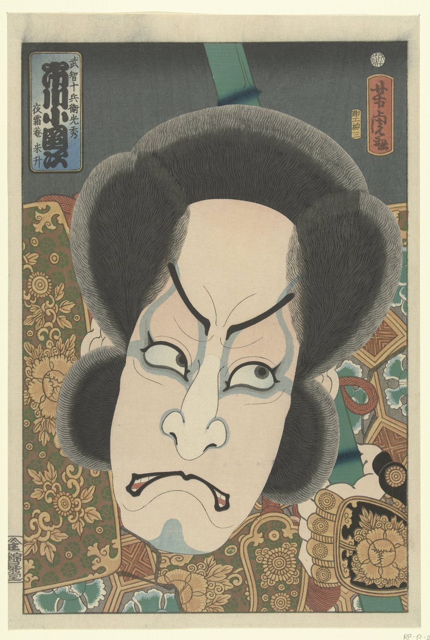 Kona Danji Ichikawa (vérhang CT) alkotó: Utagawa Yoshitora
